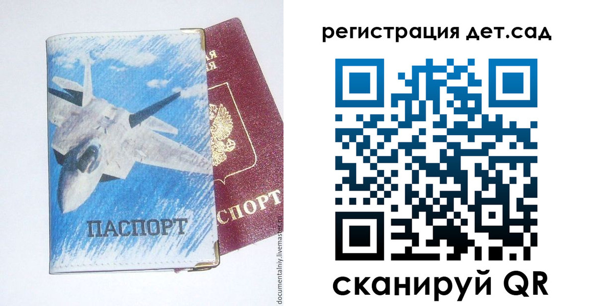 временная регистрация 2025 в Звенигово